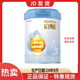 惠氏啟賦藍鉆嬰幼兒配方奶粉0-3歲寶寶愛爾蘭進口牛奶粉 啟賦藍鉆2段810g24年9月產(chǎn)
