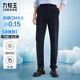九牧王【涼感 防皺 】易打理西褲夏季男士2025薄款商務(wù)休閑西裝褲子 合體版+藏青+TA2EXB20323 32 碼175/80A(2.46)尺82cm