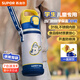 蘇泊爾（SUPOR）保溫杯兒童學(xué)生專(zhuān)用水杯316L不銹鋼大容量杯子一蓋雙飲便攜吸管杯 沖浪小狗-550mL-定制杯套
