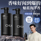 初蔓洗發(fā)水男士專用去屑止癢控油持久蓬松氨基酸洗頭膏露魅藍(lán)香氛留香 【洗沐套裝】洗發(fā)水*1+沐浴露*1 無硅油高端洗發(fā)水金榜第1名