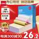 得力（deli）白令海打印紙 三聯(lián)二等分針式打印紙  可撕邊電腦打印紙 彩色(白紅黃)送貨單500頁 BLH241-3-1/2CS