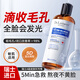 DR.LAIMEER 來(lái)美醫生果酸發(fā)光水爽膚水補水保濕收縮毛孔閉口粉刺控油去黃提亮濕敷水