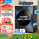 美的（Midea）洗衣機(jī)滾筒全自動(dòng)10/12公斤洗脫/洗烘一級(jí)能效家用大容量1.10洗凈比羽絨服洗以舊換新 政府補(bǔ)貼20% 【無(wú)烘干12kg36T】節(jié)能速凈洗+12kg大容量
