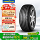 固特異（Goodyear）汽車輪胎 235/50R19 99V 御乘SUV 比亞迪宋/博越L/宋Plus dm