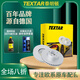 TEXTAR泰明頓高碳前剎車盤適用于奧迪A6L(C7)進(jìn)口A5A7大眾輝昂 92160005 A6L(C7)1.8/2.0/2.5/2.8