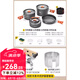原始人 露營(yíng)炊具戶外鍋具裝備便攜野外野營(yíng)套鍋用品 卡其爐+三鍋一壺+餐具+擋風(fēng)板