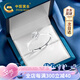 中國黃金（CHINA GOLD）鉑金鉆石戒指女白金結(jié)求婚鉆戒七夕情人節(jié)禮物送女友老婆生日實用 京速達-鉑金女戒-10分真鉆石