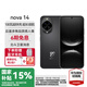 華為 【國(guó)家補(bǔ)貼】nova 14 新品華為手機(jī) 后置多焦段質(zhì)感人像 鴻蒙AI 100W超級(jí)快充 智能鴻蒙手機(jī) 羽砂黑 256GB【下單即贈(zèng)藍(lán)牙耳機(jī)】 官方標(biāo)配