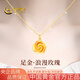 中國黃金（CHINA GOLD）黃金項(xiàng)鏈女士足金玫瑰花吊墜珠寶首飾七夕情人節(jié)禮物送女友老婆 足金吊墜約0.7g*配銀鏈【甄選禮盒】