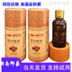 同仁漢方杜仲精華油（兩瓶裝）湖南印象張家界特產(chǎn)杜仲精油按摩植 30ml 2瓶