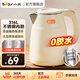 小熊（Bear）燒水壺電熱水壺 家用316不銹鋼內(nèi)膽開水壺 大容量速熱雙層防燙電水壺 1.5L 【316壺體】雙層防燙ZDH-R15F7