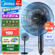 美的（Midea） 電風扇家用落地扇智能遙控七葉立式扇 臥室客廳輕音節(jié)能大風量電扇 【熱銷可調(diào)節(jié)高度】遙控定時黑色