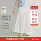 茵曼章若楠同款|半身裙夏季女裝新潮a字裙擺顯瘦蛋糕裙子 云朵白 L