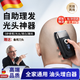 邦越【德國】光頭神器剃光頭自助理發(fā)器男士專用自助增白器多功能剃須刀理發(fā)店發(fā)廊油頭理發(fā)器 官方標配 【超長續(xù)航款】光頭理發(fā)丨雕刻增白