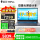 THUNDEROBOT雷神【國家補貼20%】 911PLUS巨獸17.3英寸大屏滿血4060暢游戲本學生編程AI設計師筆記本電腦 i7H標壓/4060/2.5K 165Hz 16G內(nèi)存|1T固態(tài) 標配