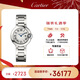 卡地亞(Cartier)瑞士手表藍氣球系列石英女表W69010Z4 禮物