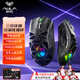 狼蛛（AULA）SC620無(wú)線(xiàn)鼠標電競游戲辦公鼠標有線(xiàn)/2.4G/藍牙三模連接便攜可充電鏤空輕量化設計電腦筆記本家用 等高線(xiàn)-黑色【PAW3311+環(huán)宇微動(dòng)】
