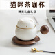 阿波羅之夢(mèng)招財(cái)貓咖啡杯貓咪茶杯文創(chuàng)禮品水杯子生日禮物畢業(yè)禮物送老師女生