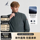 諾帝卡（NAUTICA）【單件直降】春夏防輕濺水立領(lǐng)經(jīng)典商務(wù)休閑薄外套夾克男JE4301 石灰綠0BG M