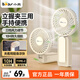 小熊（Bear）小風(fēng)扇手持電風(fēng)扇隨身便攜迷你折疊輕音低噪辦公室寶寶兒童吹輔食學(xué)生桌面宿舍外出usb充電款 DFS-K05M1【折疊桌面手持】