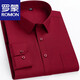 羅蒙（ROMON）酒紅色純棉男士長(cháng)袖襯衫直下擺商務(wù)免燙職業(yè)正裝全棉襯衣加大碼 酒紅色 100%純棉長(cháng)*袖 43 【160斤-175斤】