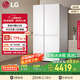 LG大容量664L家用冰箱雙開門國家補(bǔ)貼節(jié)能風(fēng)冷無霜電冰箱對開門分區(qū)精儲(chǔ)以舊換新S674MEG11D