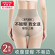 美·雅·挺無痕提臀高腰收腹內褲女收小肚子夏季塑身女士打底薄款冰絲三角褲 膚色+灰色 XL （建議105-130斤）