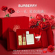 博柏利（BURBERRY）香水禮盒經(jīng)典花與她果漾淡香水套裝節日送女友生日禮物 以禮告白：?jiǎn)」?3+青提軟糖30ml