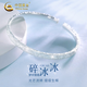 中國(guó)黃金（CHINA GOLD）足銀碎碎冰手鐲女款開(kāi)口滿(mǎn)天星鐲子情人情人節(jié)生日禮物送女友 碎冰冰手鐲 約17.5g