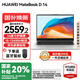 華為（HUAWEI）【國(guó)家補(bǔ)貼20%】筆記本電腦MateBook D14 2025新款Linux系統(tǒng)14英寸全面屏學(xué)生輕薄本商務(wù)辦公本 銀丨i5-12450H 16G 512G固態(tài) 店鋪預(yù)裝Windo