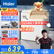 海爾（Haier）142升低霜小冰柜家用商用 冷藏柜冷凍柜兩用冰柜京東自營(yíng)小型冰箱小型冷柜BC/BD-142GHW9D國(guó)家補(bǔ)貼