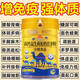 牧源乳駱駝奶粉新疆正品駝奶粉正宗特產(chǎn)品牌益生菌高鈣駝乳粉中老年成人 一罐裝【大容量1000g】日期新鮮
