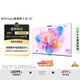 華為Vision智慧屏 5 SE 75英寸 鴻蒙AI搜片 MiniLED鴻鵠畫質國家補貼Pura 80投屏平板電視機HD75KULU