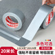 米樂奇 強(qiáng)粘布基膠帶 耐磨防水 4.8cm*20m 銀色地毯固定管道修補(bǔ)窗戶防風(fēng)密封