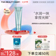 FAN BEAUTY DIARY范冰冰同款海葡萄凝水沁透保濕面膜 清補CP七夕情人節(jié)禮物送女友 涂抹面膜100g【1支】