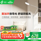 孩視寶全光譜護(hù)眼燈客廳床頭臥室沙發(fā)落地?zé)魞和喿x學(xué)習(xí)臺燈FH708A-D