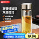 天喜（TIANXI）玻璃杯雙層加厚水杯男女帶茶隔泡茶杯大容量節(jié)日禮物本色350ml