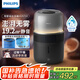 飛利浦（PHILIPS）加濕器家用無(wú)霧空氣加濕器小型臥室孕婦嬰兒母嬰專用臥室靜音除菌大容量桌面大霧量HU5710/13