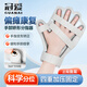 冠愛(ài)（GUANAI）醫用分指板手指矯正器中風(fēng)偏癱畸形固定分離康復訓練器可調分指器 訓練滾輪款（右手均碼） 綁帶調節大小