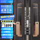 IRONGENERAL 鐵將軍全自動(dòng)防水智能鎖3D人臉識(shí)別指紋鎖遠(yuǎn)程APP雙開大門防盜鎖 赤銅雙開門【App刷臉免費(fèi)安裝】