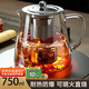 八千行泡茶壺茶水分離玻璃茶具小茶壺一人用飄逸杯家用高硼硅耐熱沖茶壺