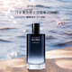 大衛(wèi)杜夫（Davidoff）冷水重生男士濃香水100ml 芳香木質(zhì)調(diào) 男士生日七夕禮物清新