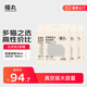 福丸玉米豆腐膨潤土混合貓砂【真空裝】3.6kg*4 原味混合砂