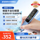 步步高詞典筆F3pro 英語掃描點(diǎn)讀筆學(xué)習(xí)機(jī)小學(xué)到高中課本同步 藍(lán)色 32GB