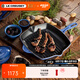 酷彩（Le Creuset）法國(guó)進(jìn)口琺瑯鍋鑄鐵鍋26cm方形烤鍋平底牛排煎烤鍋電磁爐燃?xì)馔ㄓ?【1-4口之家】馬賽藍(lán) 26cm