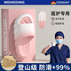ECAC德國(guó)醫(yī)用手術(shù)室拖鞋女款夏季2025新款外穿護(hù)士專用防滑厚底涼拖鞋 粉色【手術(shù)室專用】 38 -39【適合37-38腳】