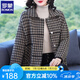 羅蒙（ROMON）短外套女千鳥格翻領(lǐng)百搭上衣2024新款秋冬裝口袋休閑短款毛呢衣服 圖片色 M