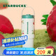 星巴克（Starbucks）雙飲口不銹鋼杯800ml大容量水杯咖啡杯保溫保冷杯七夕禮物