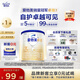 愛他美（Aptamil）卓傲幼兒配方奶粉3段（12—36月齡）300g  小罐裝試用裝