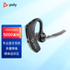 繽特力（PLANTRONICS） V5200藍(lán)牙耳機(jī)Legend傳奇30/50/50UC藍(lán)牙無線降噪耳麥商務(wù)車載會(huì)議通話智能感應(yīng)自動(dòng)接聽 5200個(gè)人版藍(lán)牙耳機(jī)
